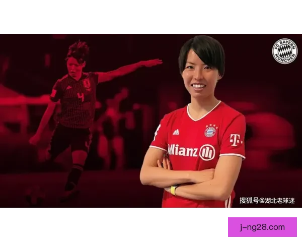 奥伯多夫加盟拜仁女足提升防线实力 强化球队后防深度