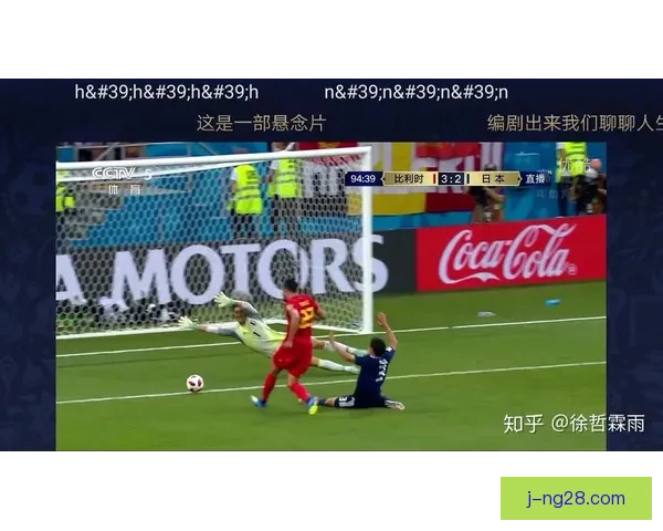 韩国队上演压哨绝杀葡萄牙惊险晋级世界杯十六强 韩国队上演压哨绝杀葡萄牙惊险晋级世界杯十六强