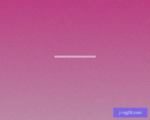 从攻防博弈看吕迪格对阵比利时亚洲杯对位优势全解析关键战术与胜负走向