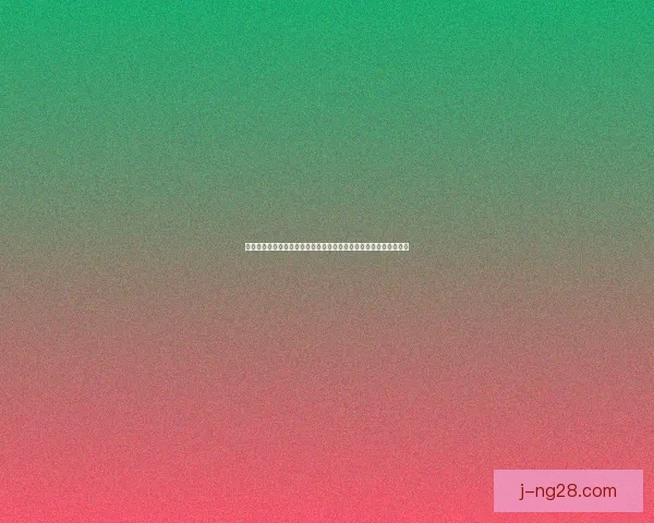 哈梅斯世预赛客场精彩推射破门助球队抢分