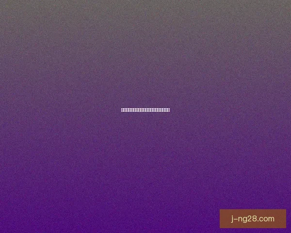 皇马正式敲定里尔年轻门将加盟球队最新动态