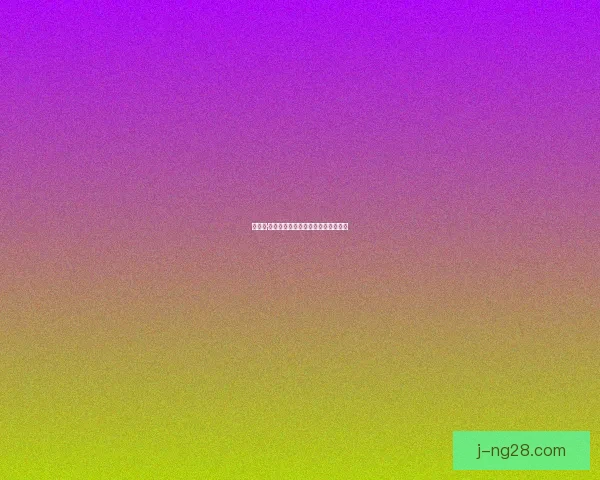 埃姆雷·詹欧冠客场推射破门助球队全取三分